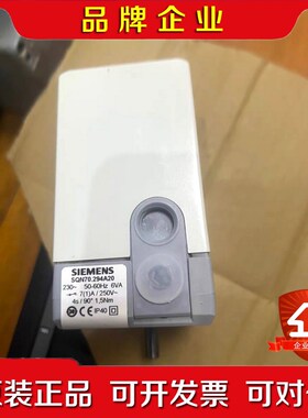SQN70.664A20风门执行器伺服电机 议价
