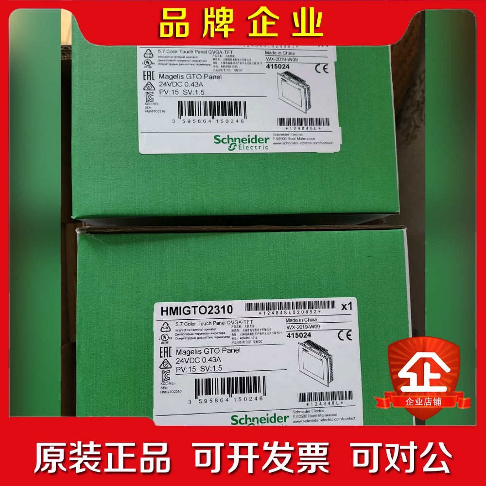 TM262M15MESS8T TM262L10MESE8T 议价