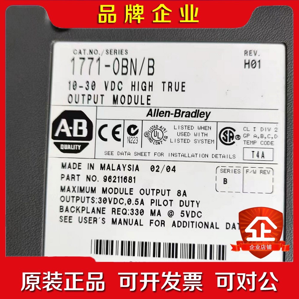 AB 1771-OBN B 议价