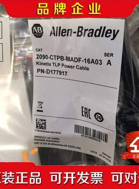 2090-CTPB-MADF-16A03 议价