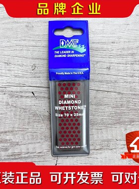 美国DMT收边器绿色蓝色黑色红色都有不带扣 议价