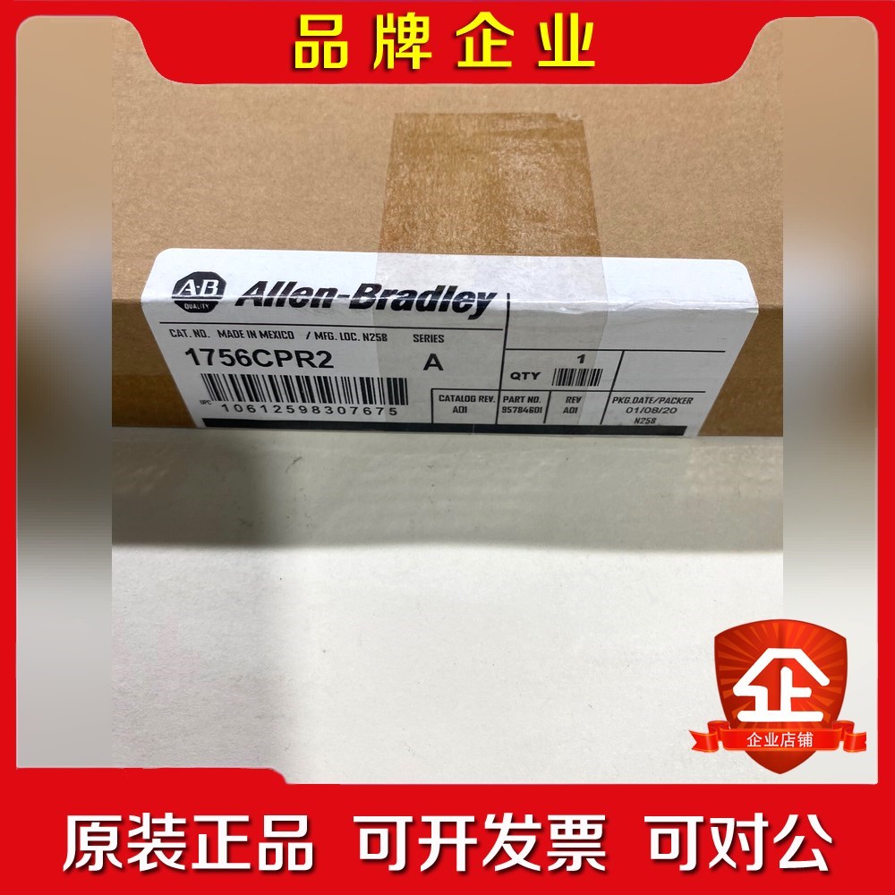 AB罗克韦尔可编程控制器模块1756-CPR2原装正 议价