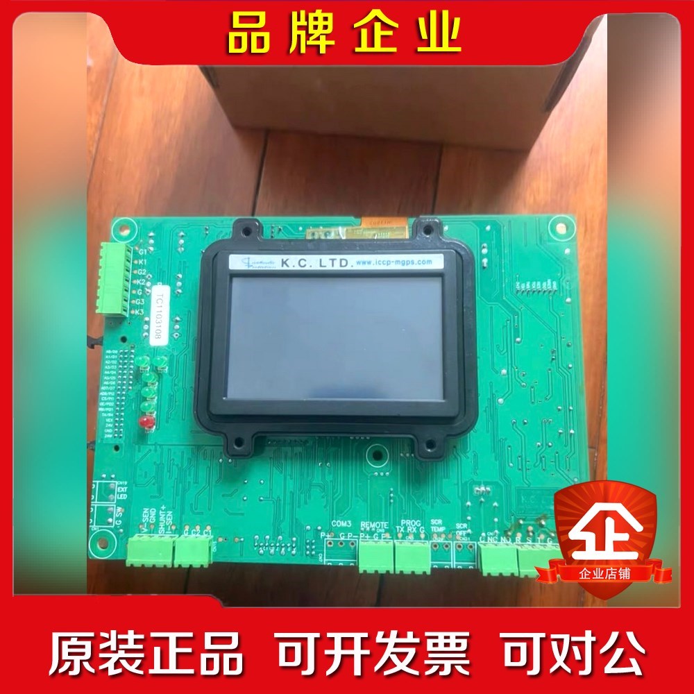 K.C.LTD原装进口阴极保护控制箱-ICCP主电路板 议价