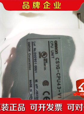 CSIG-CPU43-V1 3个 议价