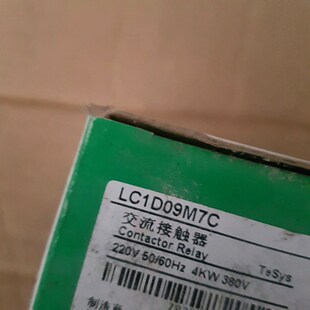 施耐德交流接触器、LC1D09M7C、LC1E0901M5N 议价