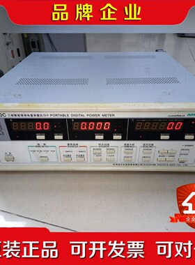 远方(Everfine) PF9830C 议价