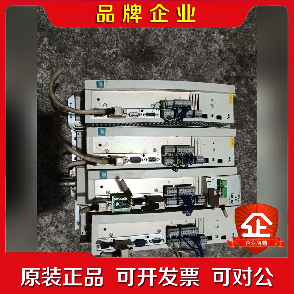 原装伦茨变频器EVS922-CSV00功能包 议价