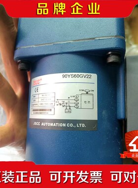JSCC精研调速电机90YS60GV22220V 议价