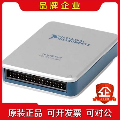 NI USB-8452主接口I2CSPI接口可配线 议价