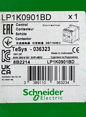 LP1K0901BD 原装 标价 议价