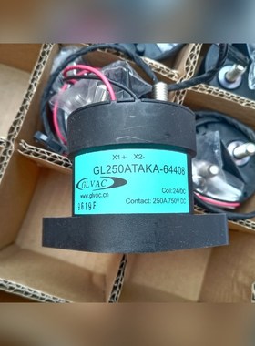 直流接触器GL250ATAKA-64408 新能源车载 议价