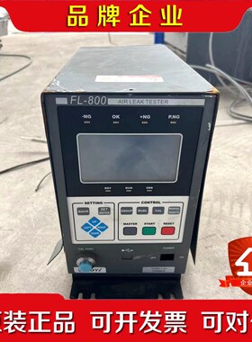 日本福田BOYI ;FL-800 议价