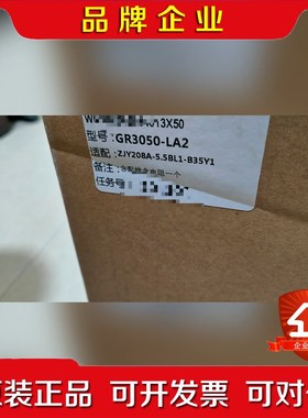 广数驱动器GR3000广州数控GR3050-LA120 议价