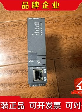 三菱Q系列Q06UDVCPUQ04UDVCPU 议价