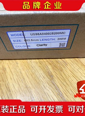 亚德客PU管US98A040025200MC4X2. 议价