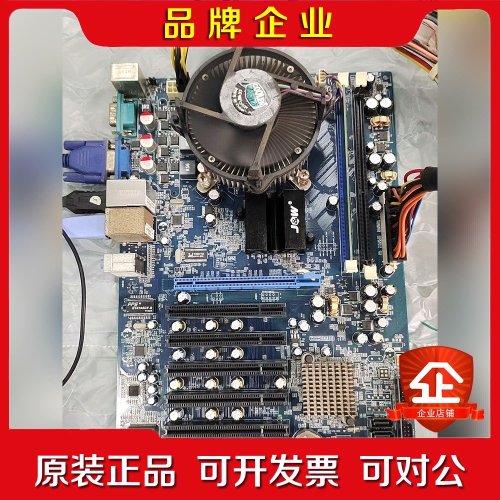 插件机电脑主板G41AT-DVR送CPU内存和风扇拆 议价