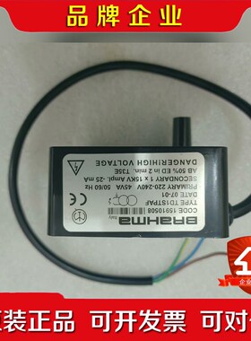 BRAHMA点火变压器TD1STPAF 议价