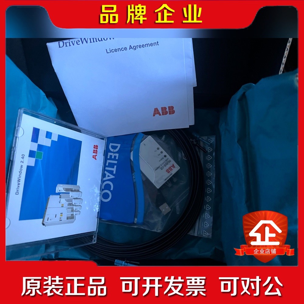 ABB变频器调试工具 RUSB-02 原厂 质保一年 议价