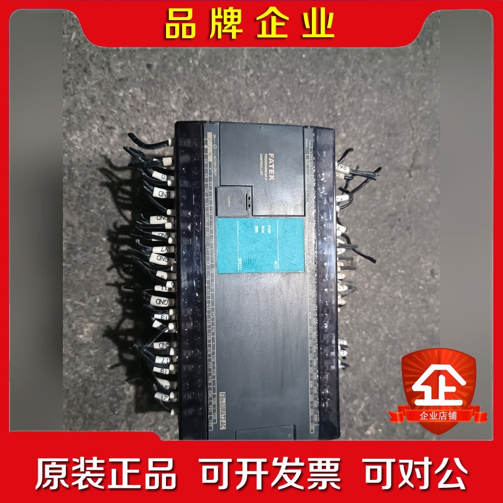 原装永宏PLCFBS-60MAT2-AC功能包好 议价