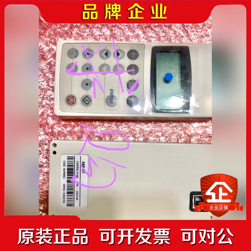 求购CDP-312R.CDP-312或95新的ACS80 议价