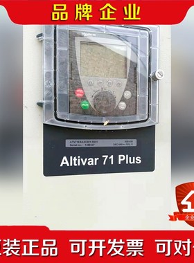 施耐德工程型变频器800KW ATV71EXA2C80Y-S 议价