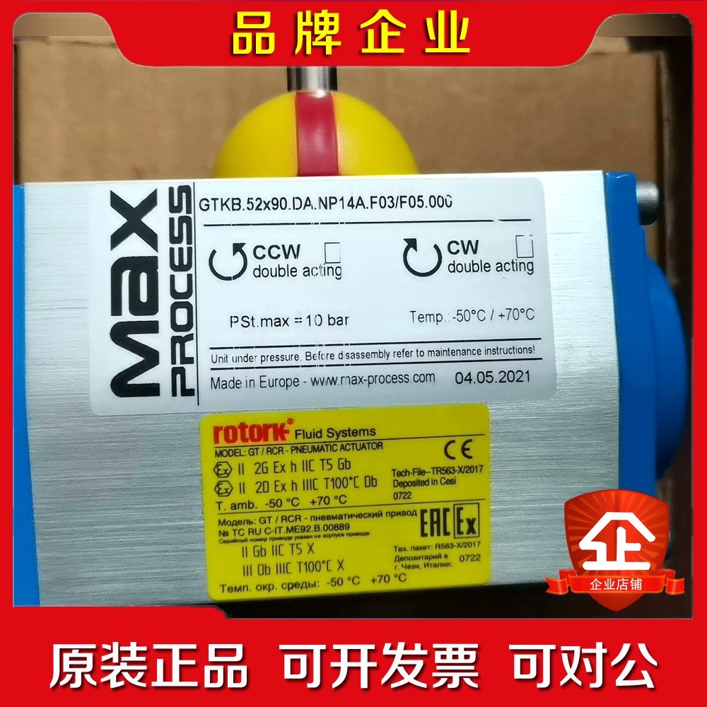 Max 气动执行器GTKB.52X90.DA.NP14A.F 议价