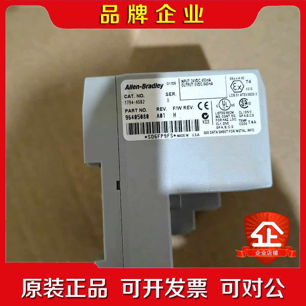 1794-ASB2功能正常 议价 议价