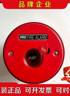 OKI+FS-4000Z手动报警按钮 议价