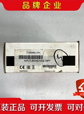 GE模块IC694MDL241C包原装 议价