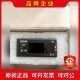 dⅰxell XT10C温度控制器 议价