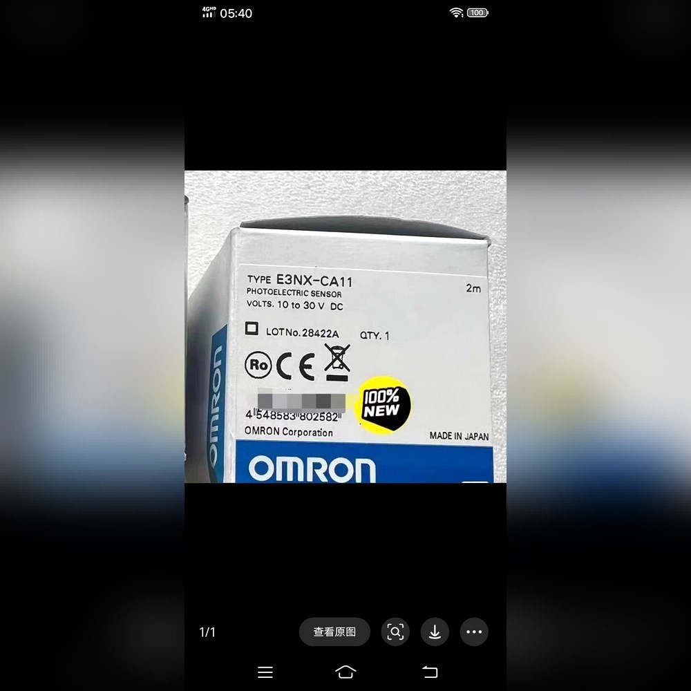 E3NX-CA11 2m 光纤放大器传感器原装 议价