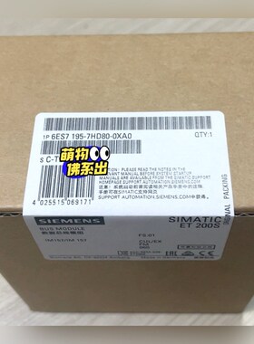 6ES7195-7HD80-0XA06ES7 195-7HD 议价