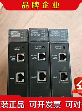 IC693CMM321成色漂亮功能包好提供技术支持 议价