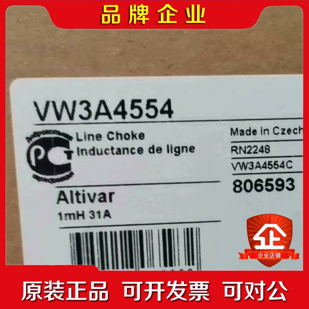 VWA4554原装议价 议价