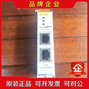 0080 原装 EK1122 BECKHOFF 议价 倍福