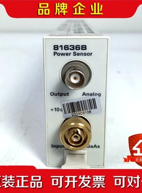 安捷伦 81636B 功率传感器模块 议价
