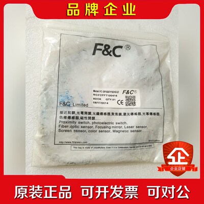 F&C FC-SPX50715DGQ2 议价