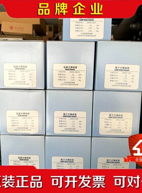 亚德克磁性开关DMSG-02060条.CMSG-020-H 议价