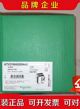 施耐德变频器 ATV310HU55N4A 议价