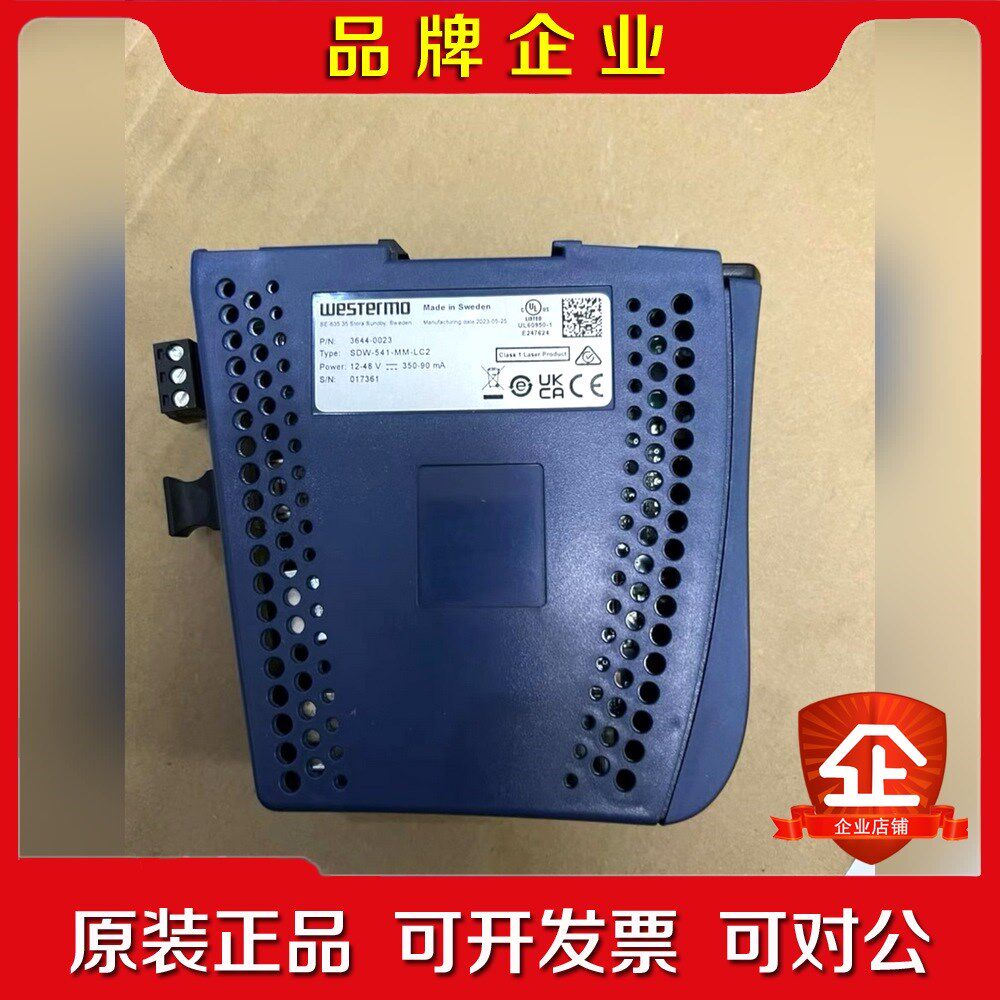 WESTERMO+SDW-500+SDW-532+2MM-L 议价