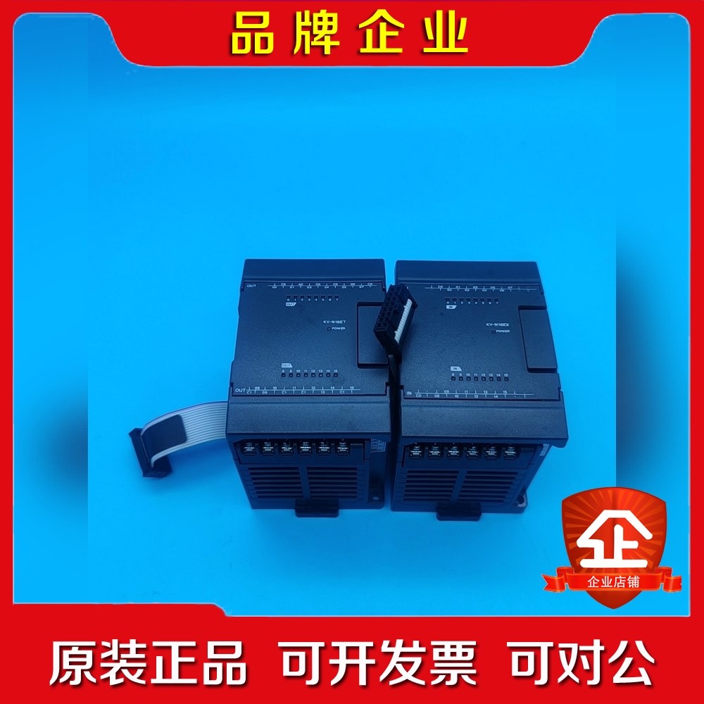 基恩士PLC模块 KV-N16EXKV-N8EXT KV 议价