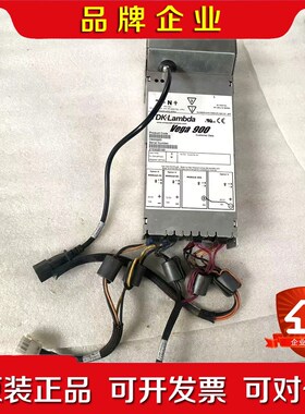 Lambda 电源Vega900 V900Q0D、原装 议价