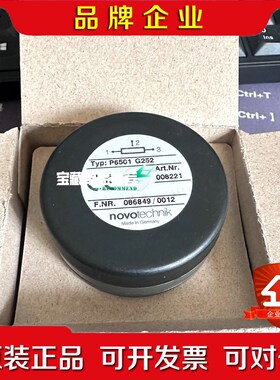 原装德国NOVOtechnik电位器 P-6501-G252 议价