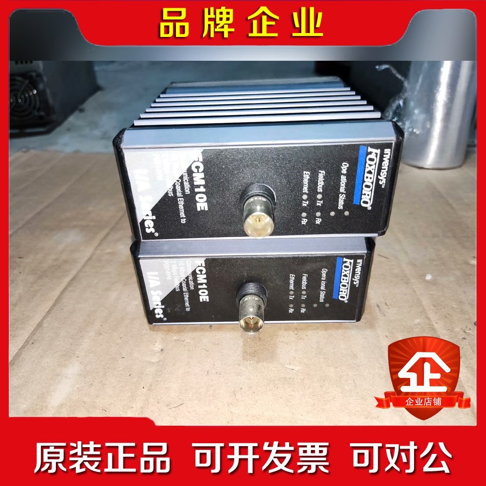 FCM10E质量包好成色漂亮现货询价 议价
