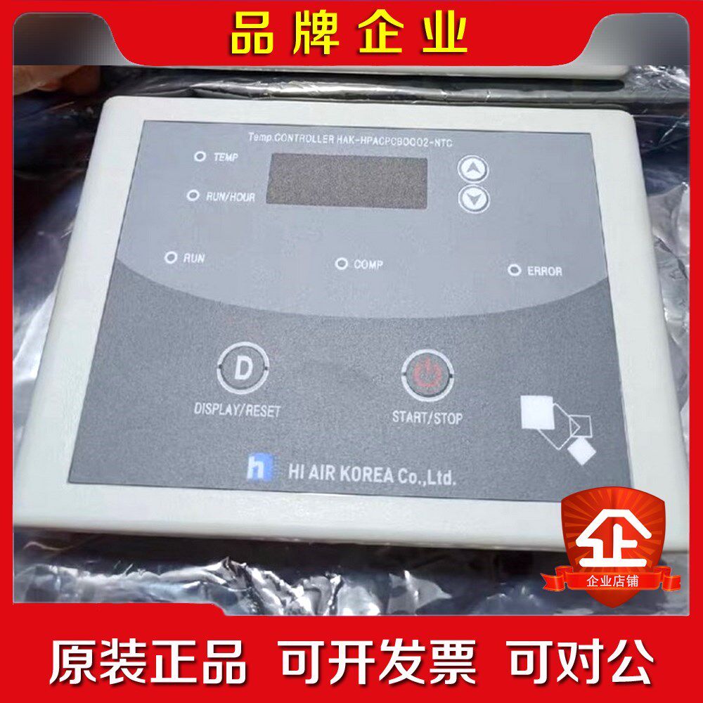 HI AIR KOREA 韩国原装船用温度控制器 HAK-H 议价