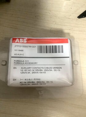 ABB塑壳断路器辅助触点A3 AUX-C 10116490 议价