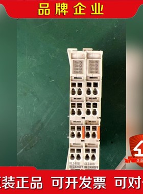 倍福模块KL24082块功能包好 议价 议价