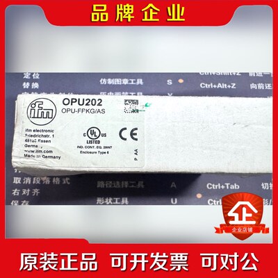 易福门 OPU202 议价 议价