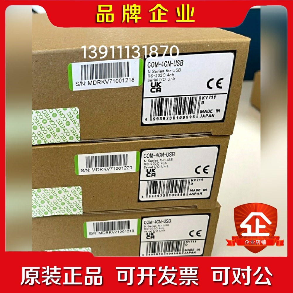 COM-4CN-USB 日本康泰克 议价