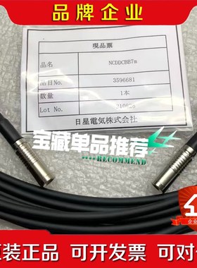 kohyoung 相机线Sentec 1200万像素相机线 议价